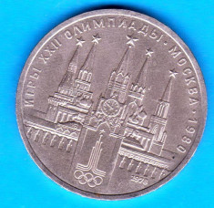 (M1819) MONEDA RUSIA - 1 RUBLA 1978, OLIMPIADA DE LA MOSCOVA 1980 foto