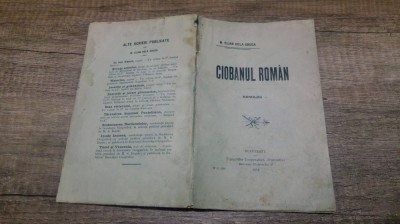 Ciobanul roman - M. Elian dela Gruea foto
