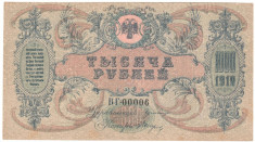 SV * Rusia 1000 RUBLE 1919 AUNC / AUNC+ foto