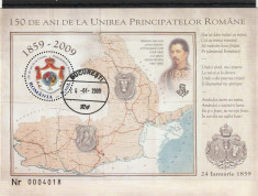 Romania ,150 ani unire ,colita , Nr lista 1824. foto