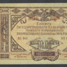 SV * Rusia de Sud 10000 RUBLE 1919 * Marele Comandament al Forțelor Armate * UNC