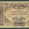 SV * Rusia de Sud 10000 RUBLE 1919 * Marele Comandament al Forțelor Armate * UNC