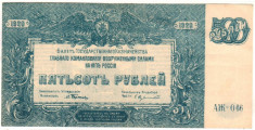 SV * Rusia de Sud / Siberia 500 RUBLE 1920 AUNC foto
