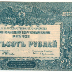 SV * Rusia de Sud / Siberia 500 RUBLE 1920 AUNC