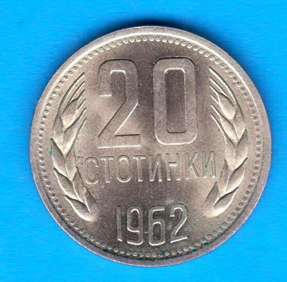 (M1849) MONEDA BULGARIA - 20 STOTINKI 1962 , AUNC