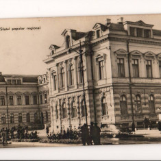 CPI (B9304) CARTE POSTALA - BACAU. SFATUL POPULAR REGIONAL, RPR