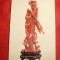 Ilustrata- Arta - Statueta coral - Dansatoare - Ed. Pekin China ,anii&#039;60