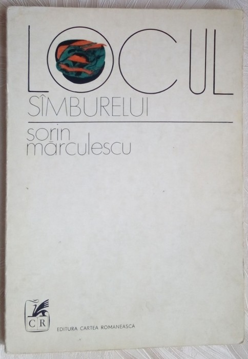 SORIN MARCULESCU - LOCUL SAMBURELUI(VERSURI 1973/tiraj 900 ex/fara pagina garda)