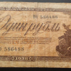 Bancnota 1 Rubla - URSS / Rusia, anul 1938 *cod 618