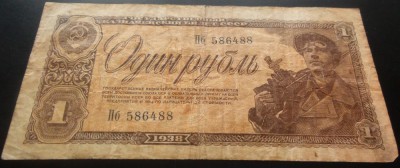 Bancnota 1 Rubla - URSS / Rusia, anul 1938 *cod 618 foto