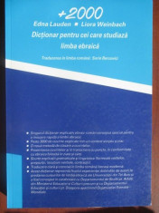 Dictionar pentru cei care studiaza limba ebraica foto