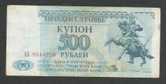 TRANSNISTRIA 500 RUBLE KUPON 1993 [15] P-22 foto