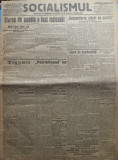 Ziarul Socialismul , Organul Partidului Socialist , nr. 3 / 1932 , Tiganii