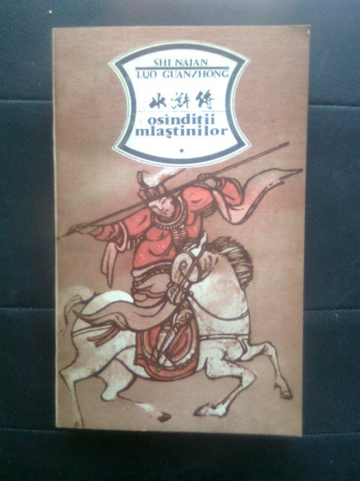 Shi Naian; Luo Guanzhong - Osinditii mlastinilor, vol. 1 (Edit. Militara, 1987)