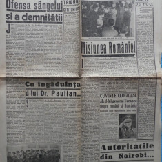 Ziarul nationalist Porunca Vremii , nr. 2176 / 1942 , General Turanec