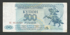 TRANSNISTRIA 500 RUBLE KUPON 1993 [3] P-22 , XF++ foto