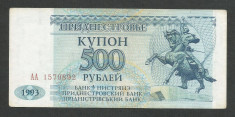 TRANSNISTRIA 500 RUBLE KUPON 1993 [4] P-22 , XF++ foto