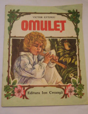 (T) Omulet - Victor Eftimiu 1989, carte de povesti pentru copii foto