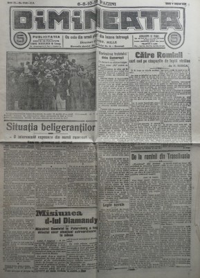 Ziarul Dimineata ; Director C - tin Mille , 5 August 1914 ; Iorga ; Razboiul foto