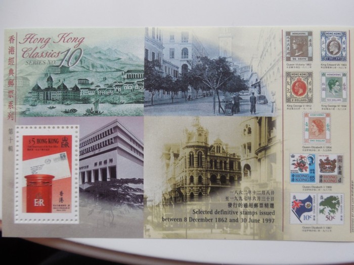 HONG KONG-TIMBRU PE TIMBRU-BLOC NESTAMPILAT HONG KONG-TIMBRU PE TIMBRU-BLOC NESTAMPILAT
