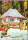 CPI (B9461) CARTE POSTALA - LA MULTI ANI! SORCOVA, CASA, ZAPADA