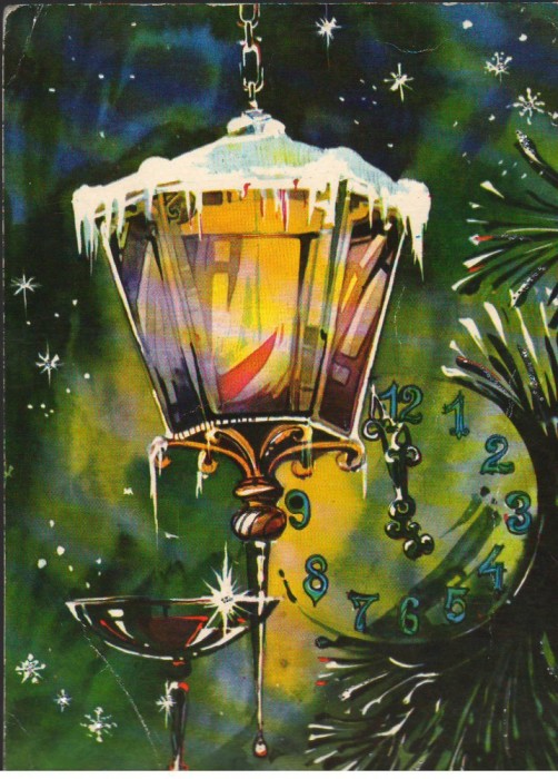 CPI (B9464) CARTE POSTALA - FELINAR, CUPA DE SAMPANIE