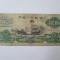 Raritate! China 2 Yuan 1960 cu 3 prefixuri numerale romane
