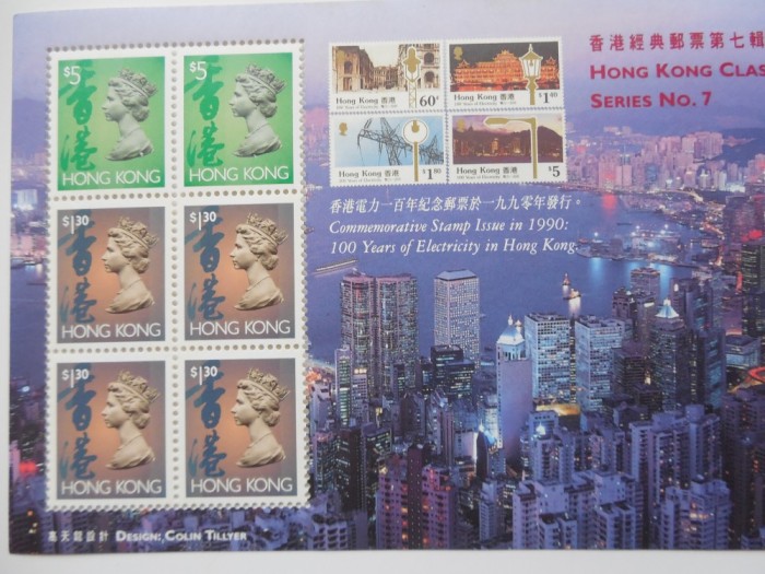 HONG KONG-TIMBRU PE TIMBRU-BLOC NESTAMPILAT HONG KONG-TIMBRU PE TIMBRU-BLOC NESTAMPILAT