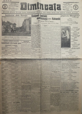 Ziarul Dimineata ; Director C - tin Mille , 14 Februarie 1911 ; P.P. Carp foto