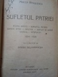 Mircea Radulescu - Sufletul Patriei. Leii de piatră. Amintiri si schite colegate