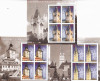 2014 , LP 2041 a ,&quot;Turnurile Timpului cu Ceas&quot; - bloc 4 + manseta ,MNH, Arhitectura, Nestampilat