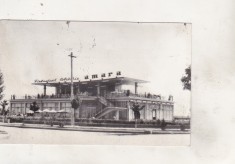 bnk cp Baile Amara - Vedere - circulata foto