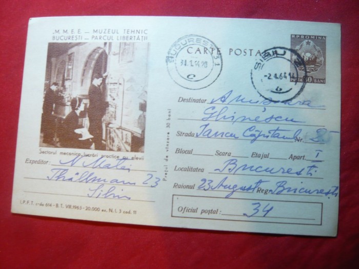 Carte Postala Ilustrata - Muzeul Tehnic Bucuresti cod 614/1963 ,20 000 ex -rara