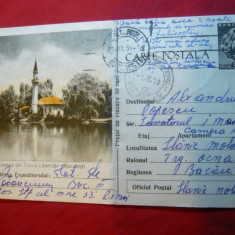 Carte Postala Ilustrata - Bucuresti - Parcul Libertatii - Geamia -color 1959