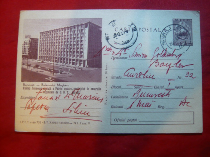 Carte Postala Ilustrata - Bucuresti- Bulevardul Magheru cod 752/1963 tiraj mic