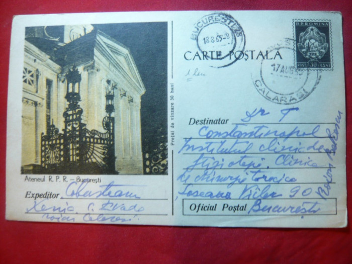 Carte Postala Ilustrata Ateneul Roman - RPR , anii &#039;50 ,circulat 1965