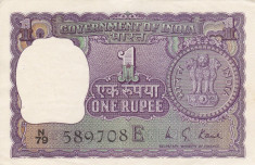 INDIA 1 rupee ND VF+++!!! foto