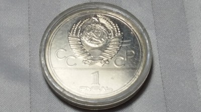 MONEDA RUSIA - OLIMPIADA MOSCOVA 1977 - 1 RUBLA 1980 - CUTIE - STARE F. BUNA foto