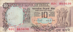INDIA 10 rupees ND VF!!! foto