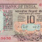 INDIA 10 rupees ND VF!!!