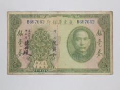 CHINA 5 Dollars 1931 F foto