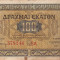 GRECIA 100 drahme 1941 VF!!!