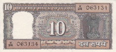INDIA 10 rupees ND VF+++/aXF!!! foto