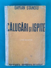 Calugari si ispite/Damian Stanoiu/Editie definitiva foto