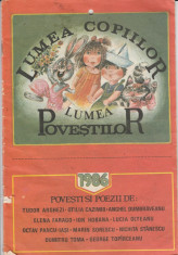 Lumea Copiilor lumea povestilor 1986 (00142) foto