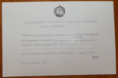Invitatie la receptie a ambasadorului R. P. Bulgaria catre Groza Octavian foto