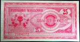 Cumpara ieftin Bancnota 25 DINARI / Dinara - MACEDONIA, anul 1992 * Cod 587 UNC!