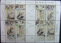 ISRAEL- WWF VULPI, 2 X 4 V IN M/SH, NEOB. - E6193 foto