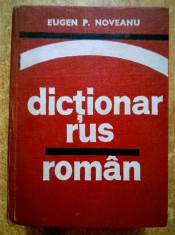 Eugen P. Noveanu ? Dictionar rus-roman foto