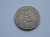 50 FILS 1983 EMIRATELE ARABE UNITE, Asia